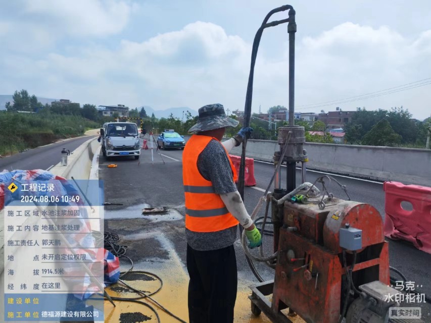 雷波地基沉降注浆加固材料有哪些