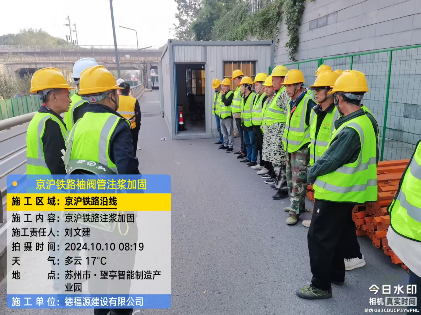 雷波哪种地面沉降加固方法最有效?