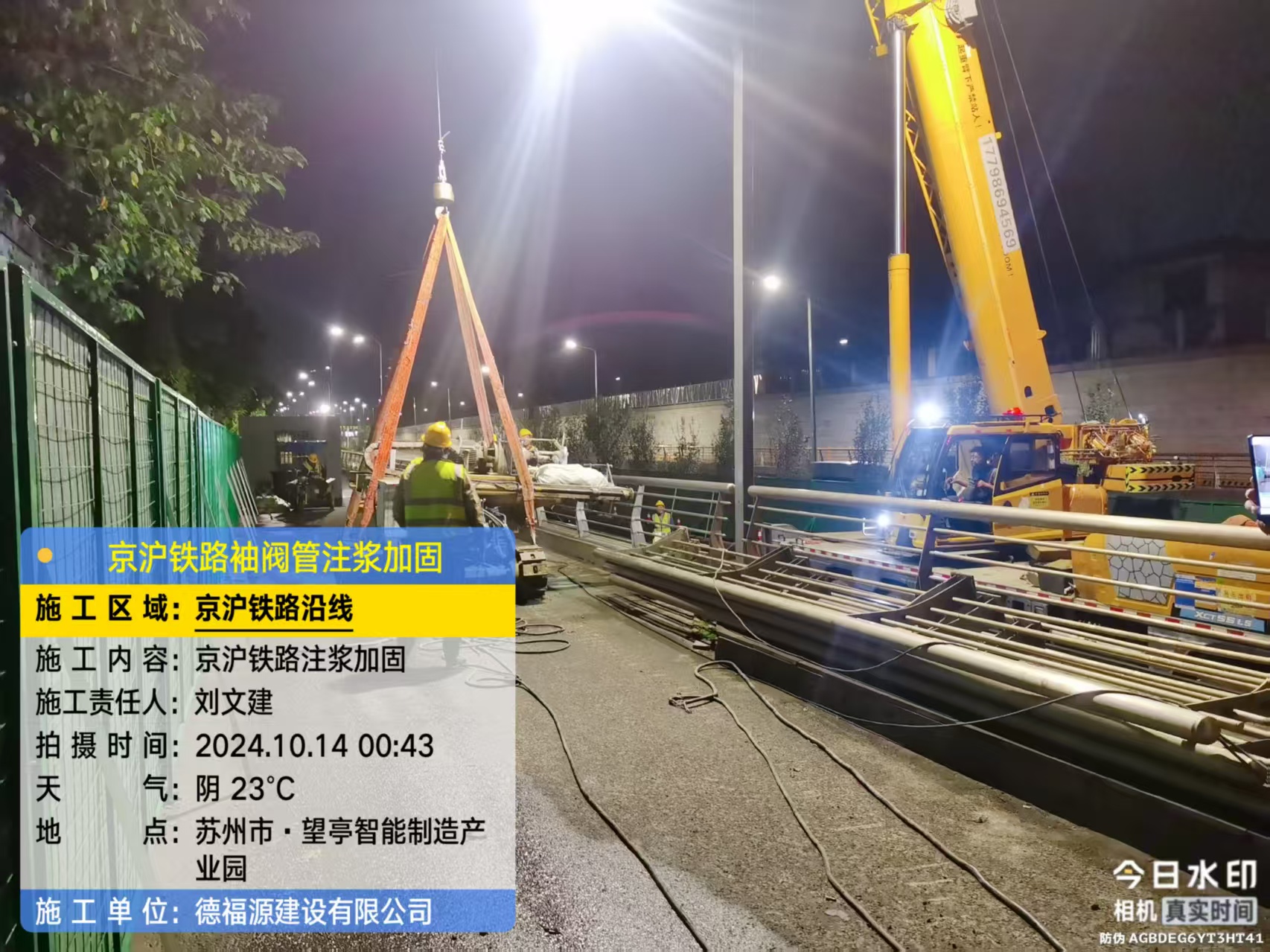 雷波厂房地面沉降加固办法